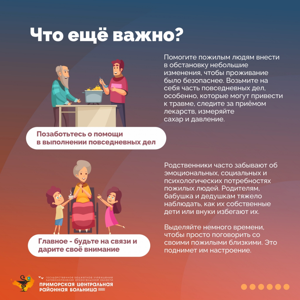 Старение_6.jpg