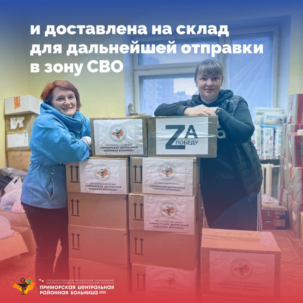 СВО_2.jpg