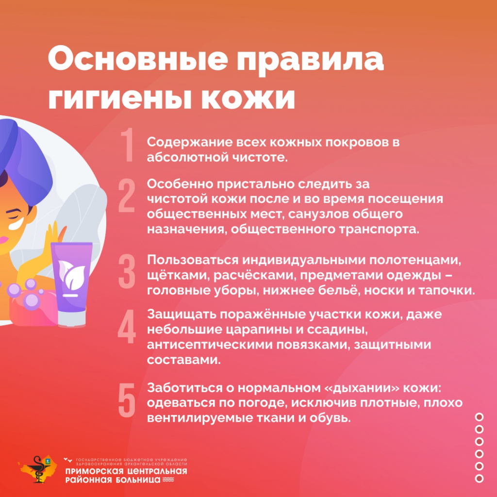 Кожа_6.jpg Кожа_6.jpg