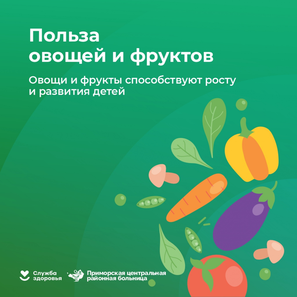 Фрукты и овощи 3.jpg Фрукты и овощи 3.jpg
