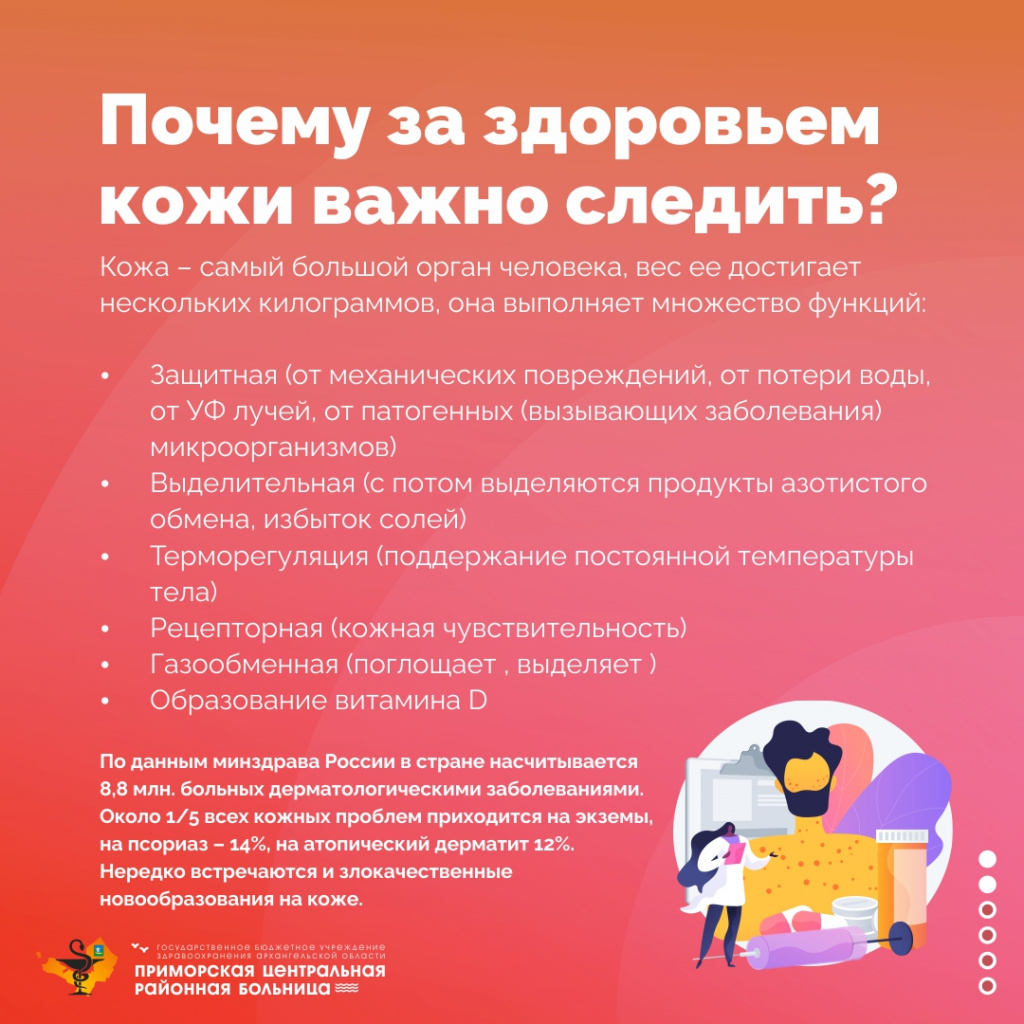 Кожа_4.jpg Кожа_4.jpg