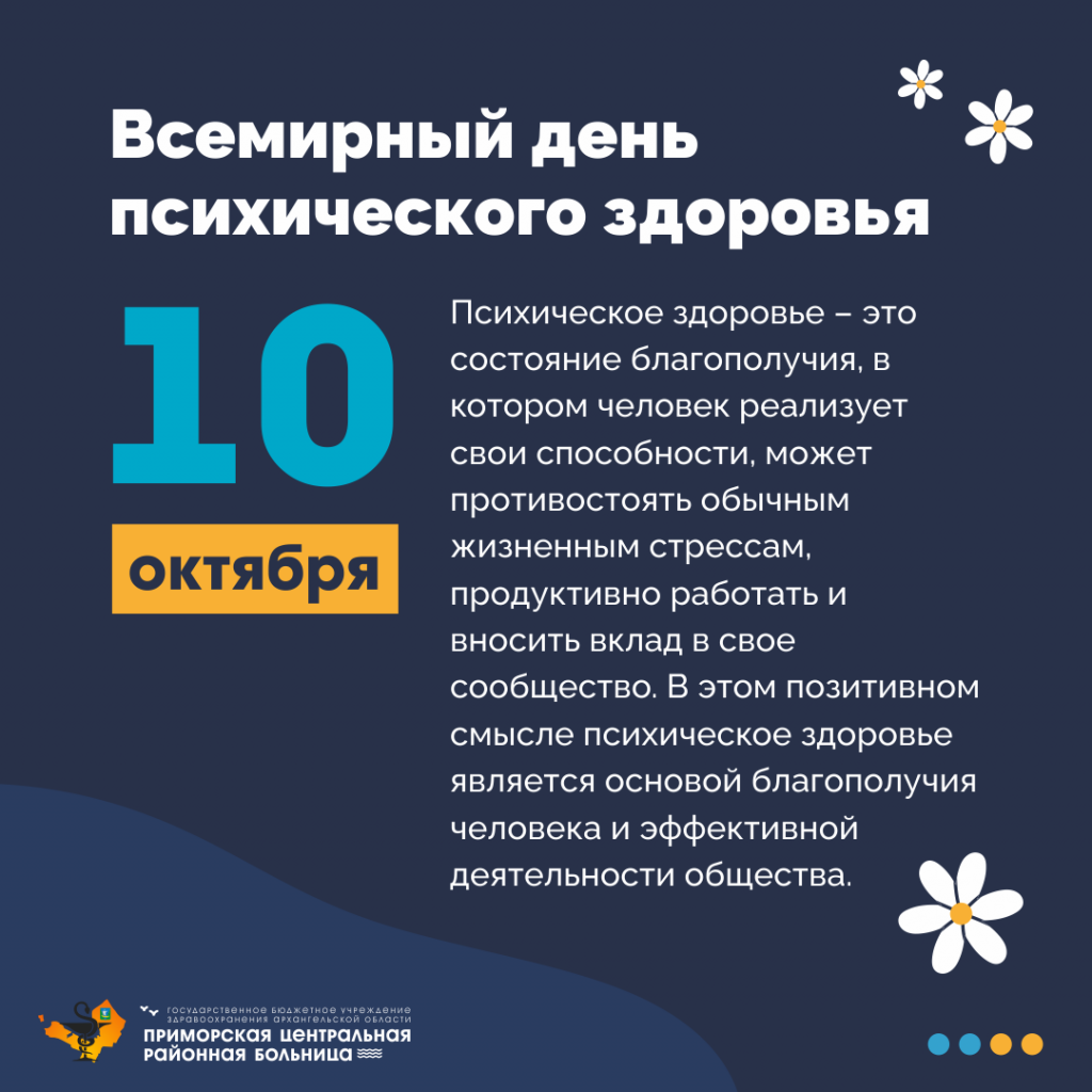Психика_2.png Психика_2.png