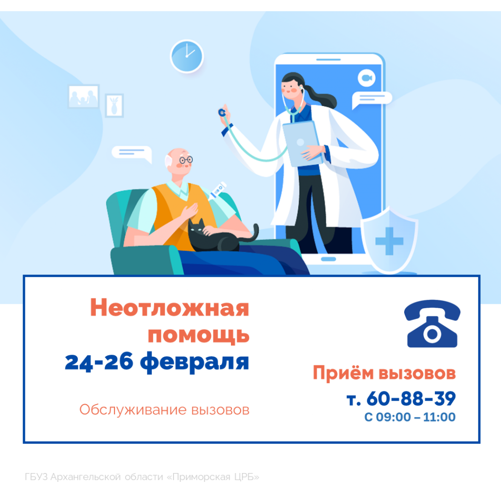 Слайд3.PNG