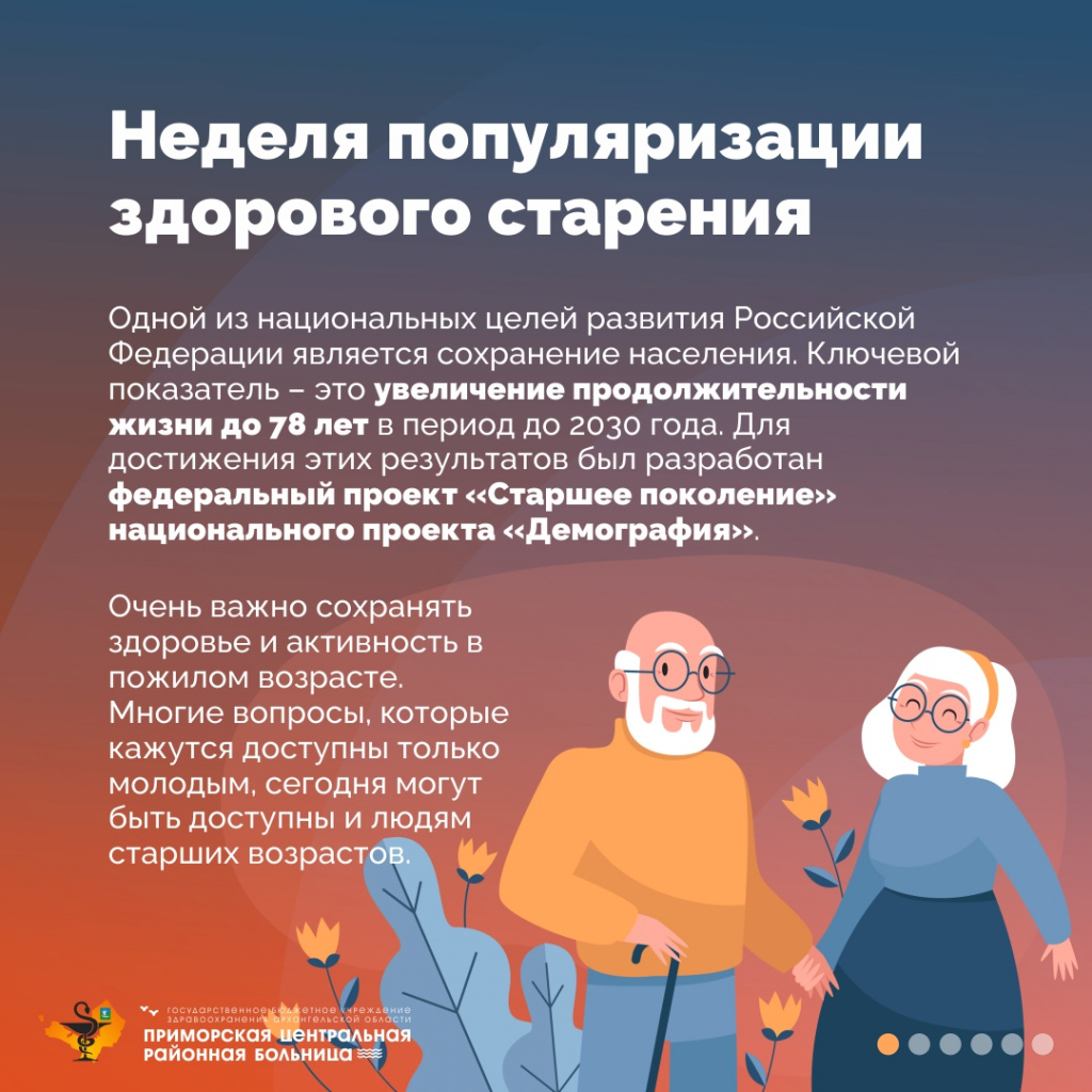 Старение_1.jpg