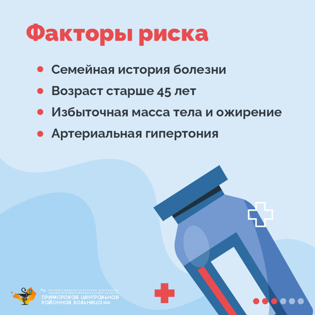 Профилактики_3.png Профилактики_3.png