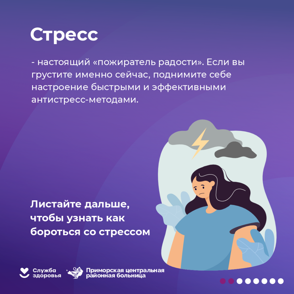 Душевный комфорт_2.png Душевный комфорт_2.png