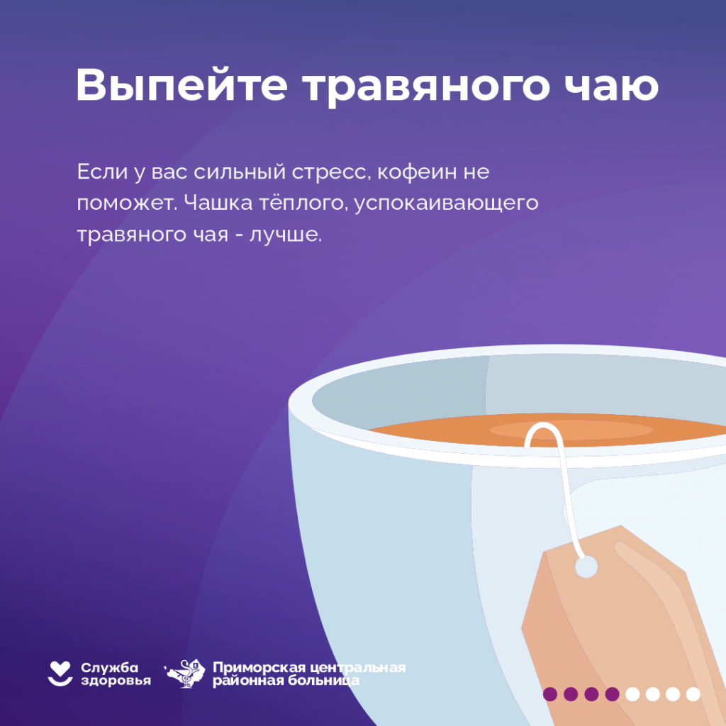 Душевный комфорт_4.png Душевный комфорт_4.png