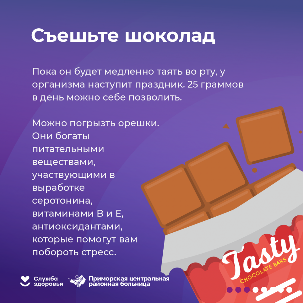 Душевный комфорт_3.png Душевный комфорт_3.png