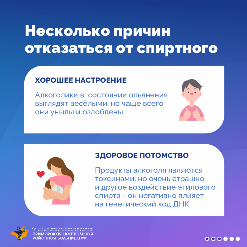 Алкоголь_3.png