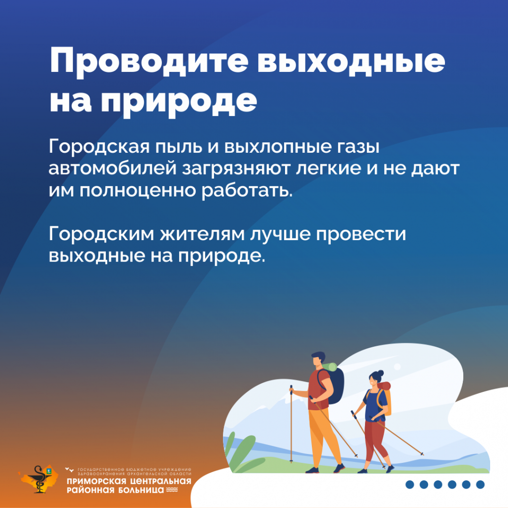Легкие_6.png Легкие_6.png