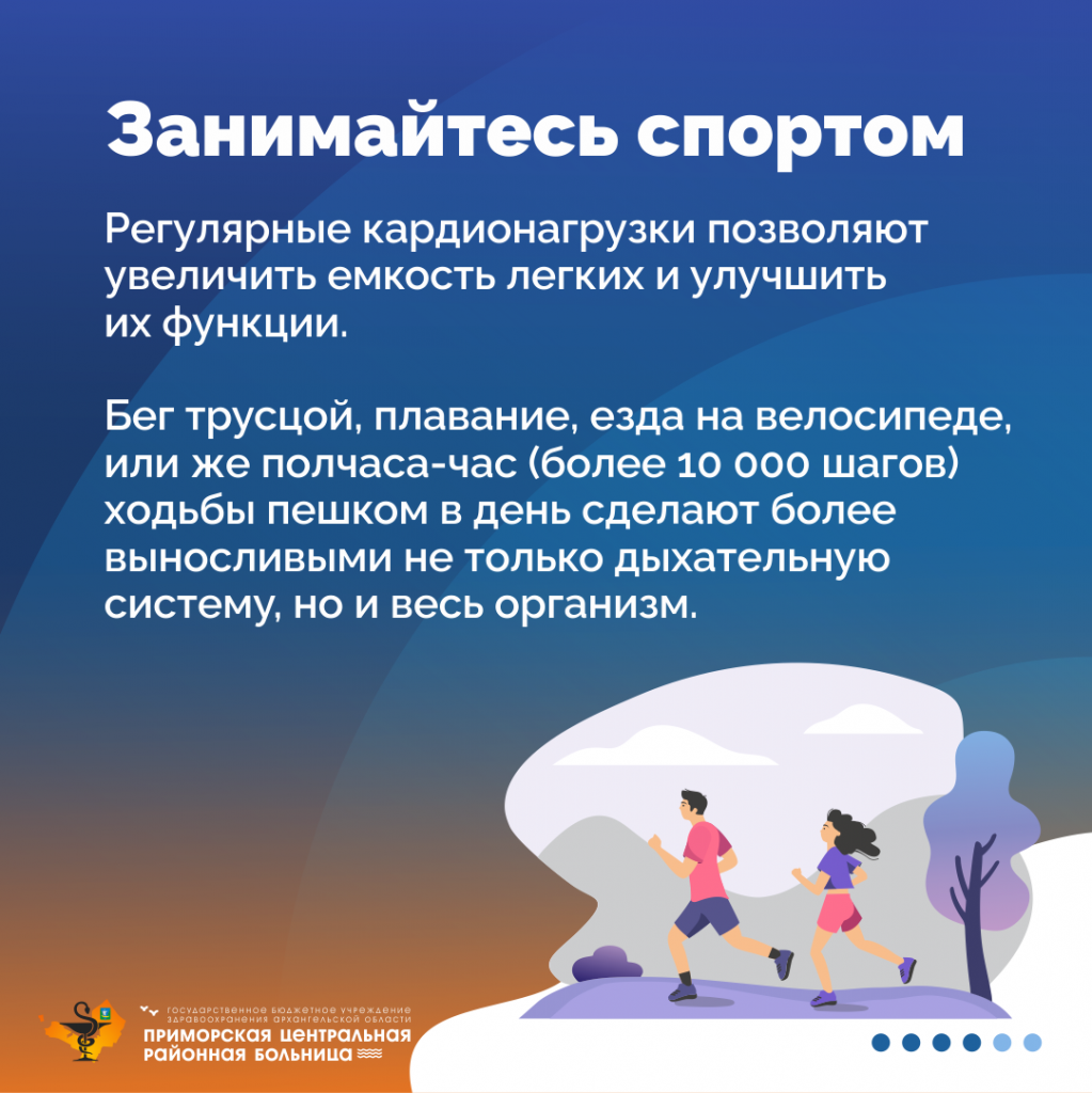 Легкие_4.png Легкие_4.png