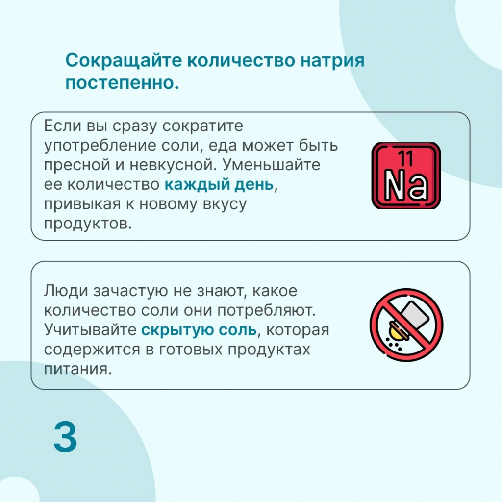 4соль.jpg 4соль.jpg