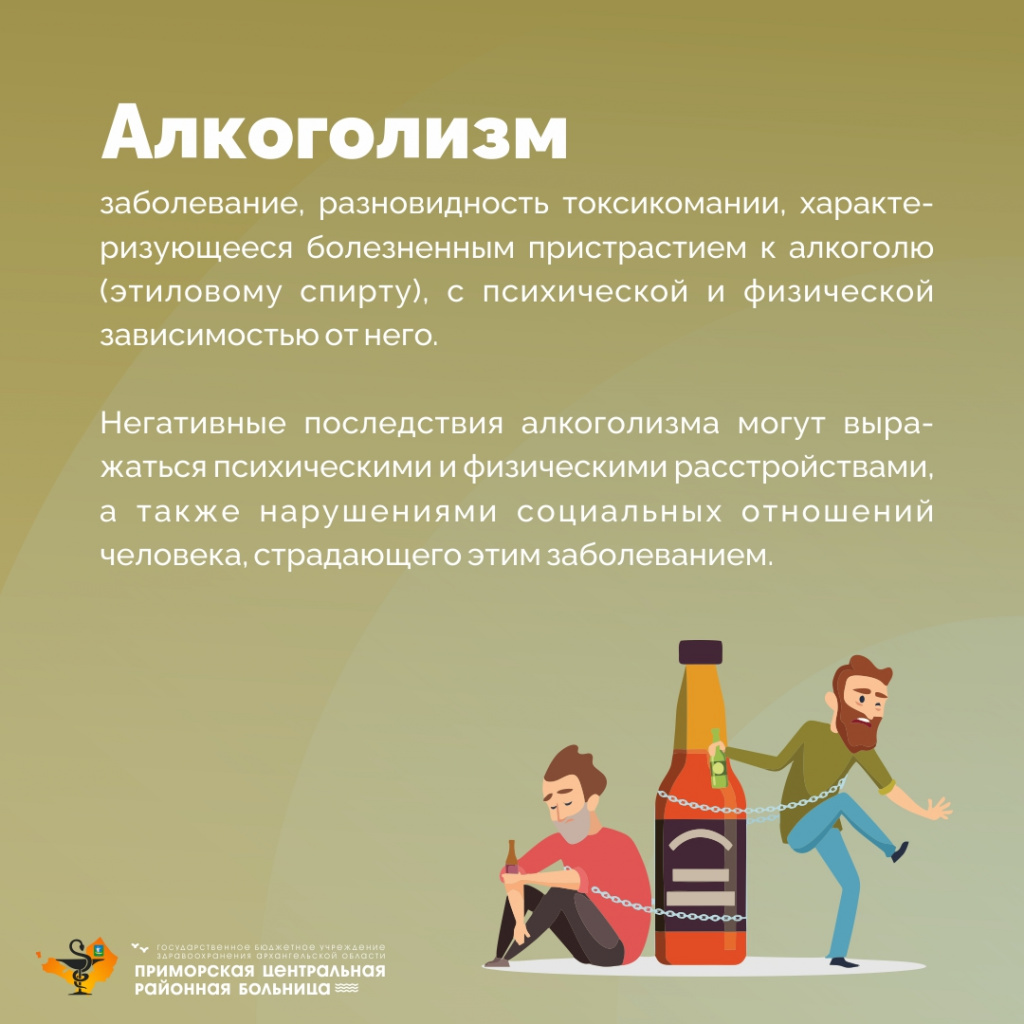 алк 6.jpg