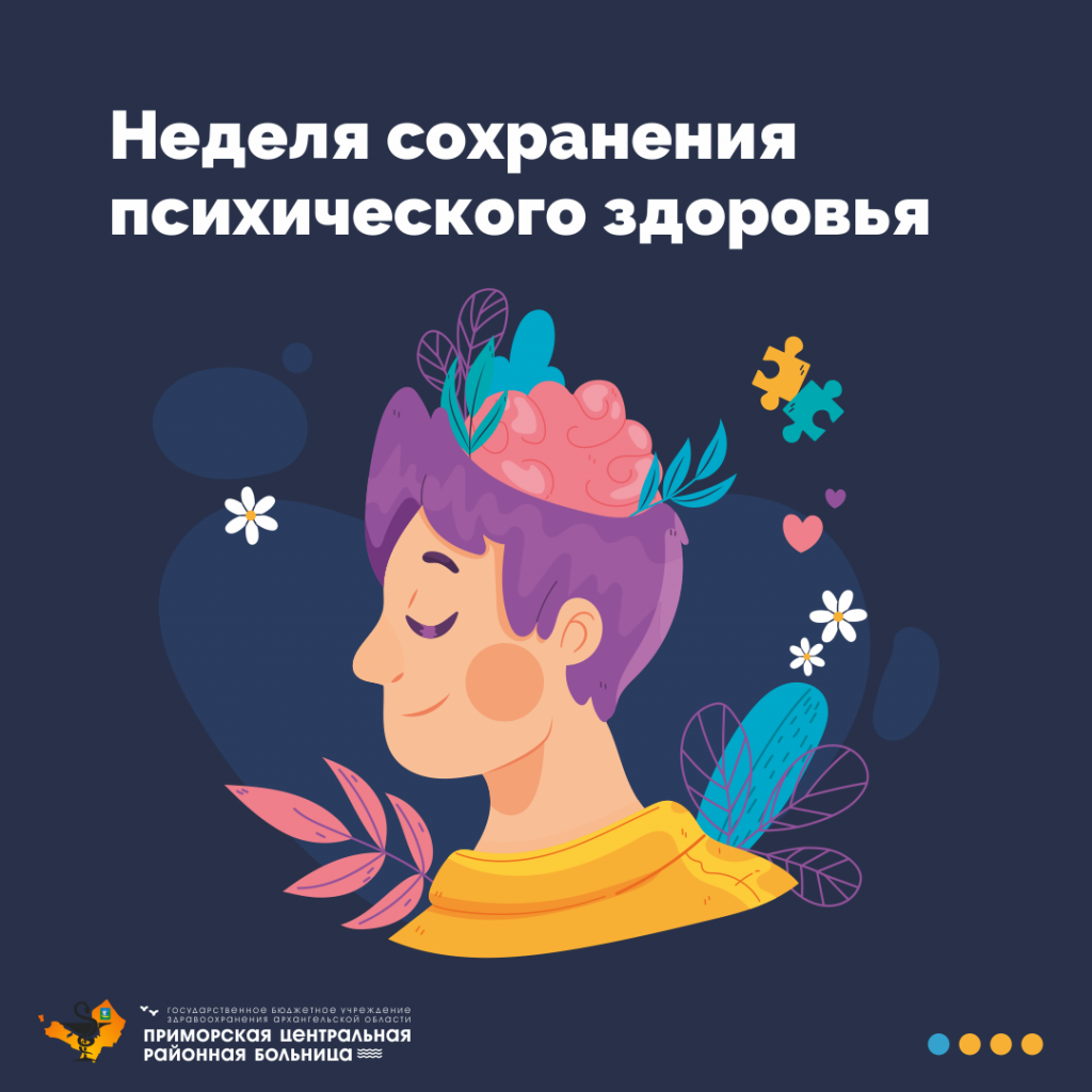 Психика_1.png Психика_1.png
