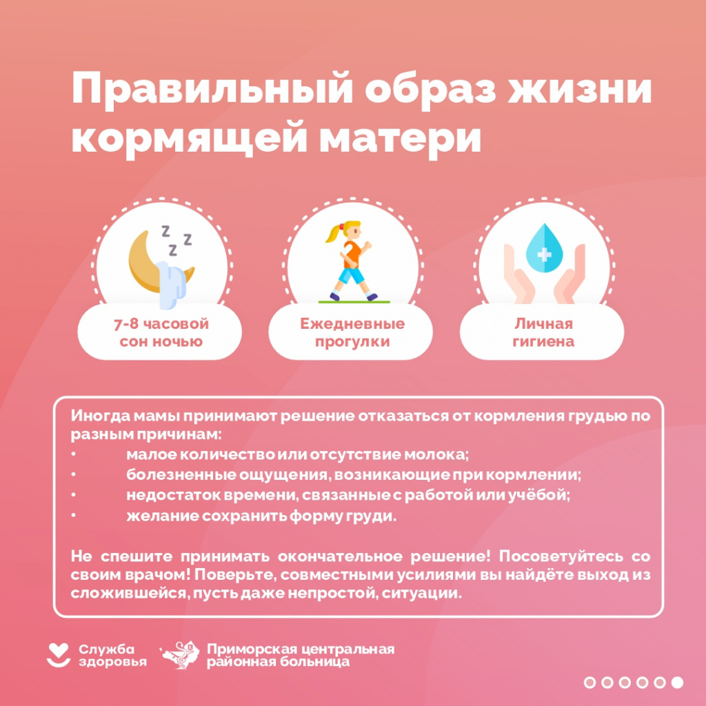 Грудное вскармливание 5.jpg Грудное вскармливание 5.jpg