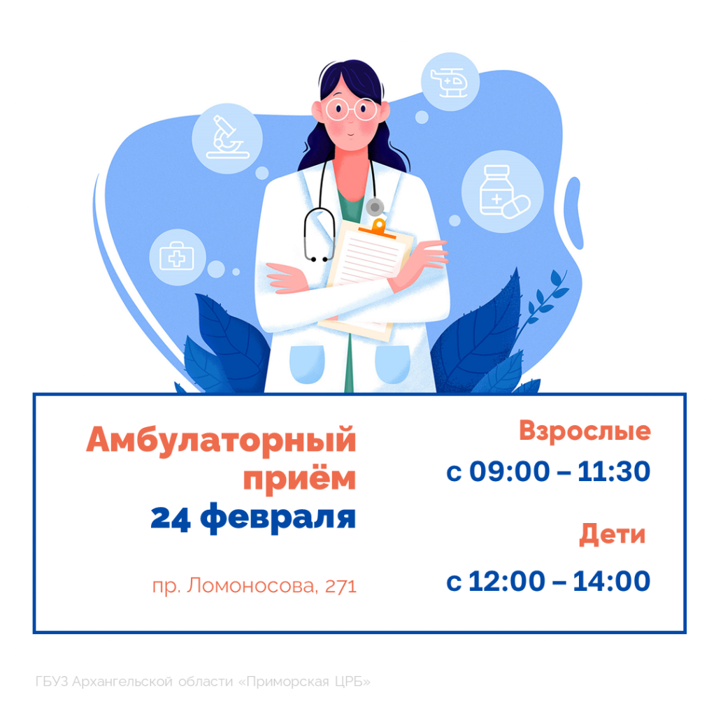Слайд2.PNG
