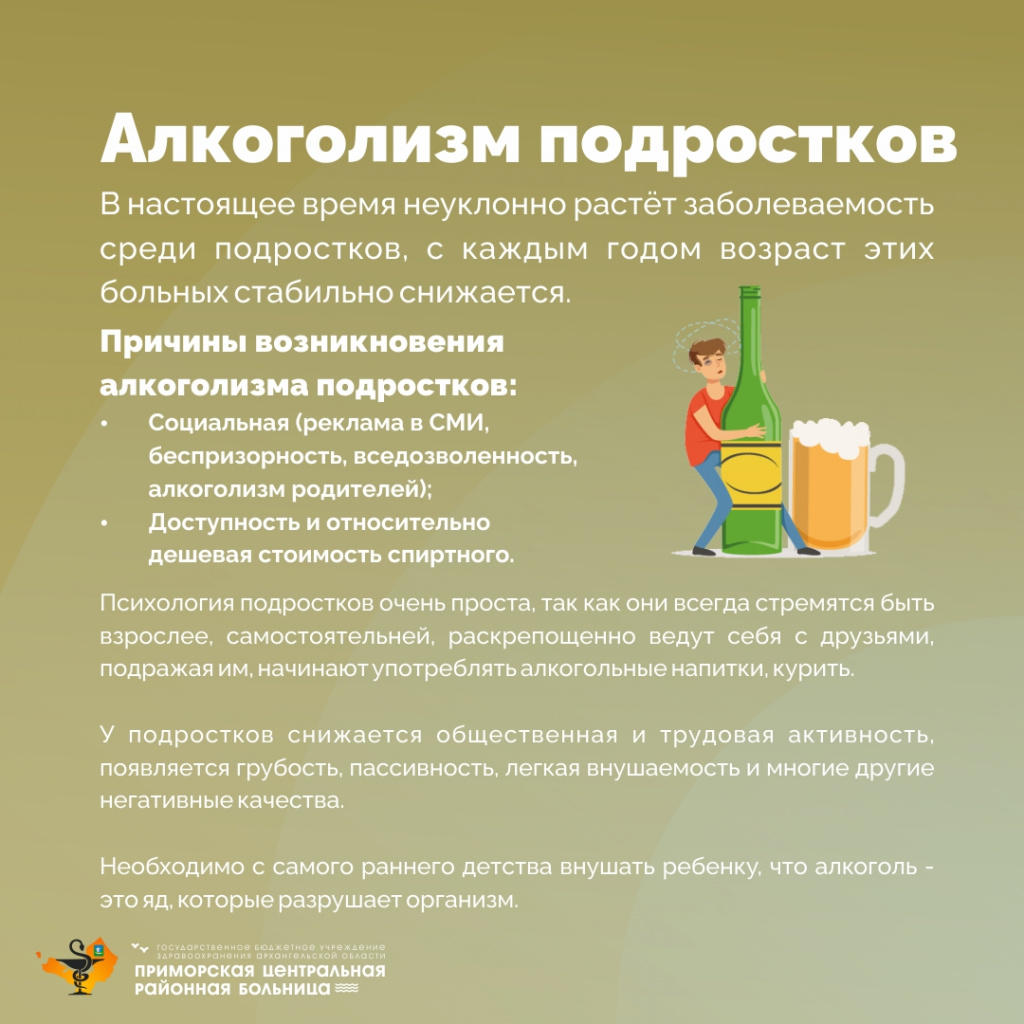 алк 3.jpg