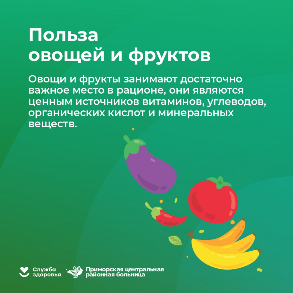 Фрукты и овощи 5.jpg Фрукты и овощи 5.jpg