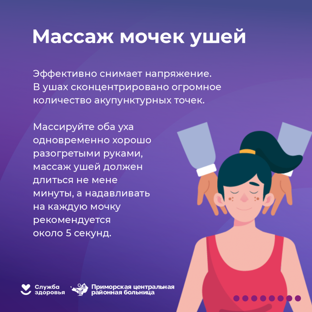 Душевный комфорт_8.png Душевный комфорт_8.png
