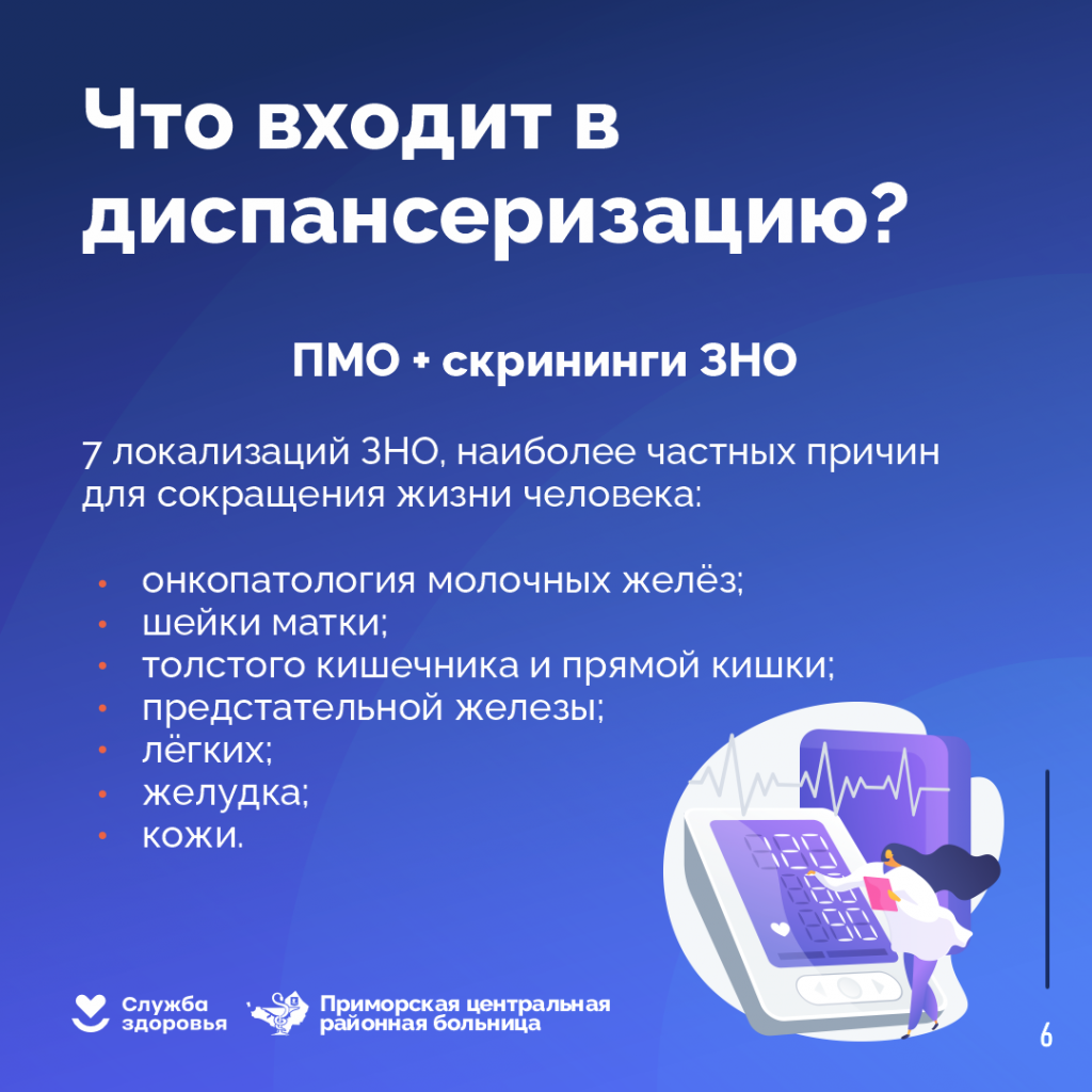 6.png 6.png