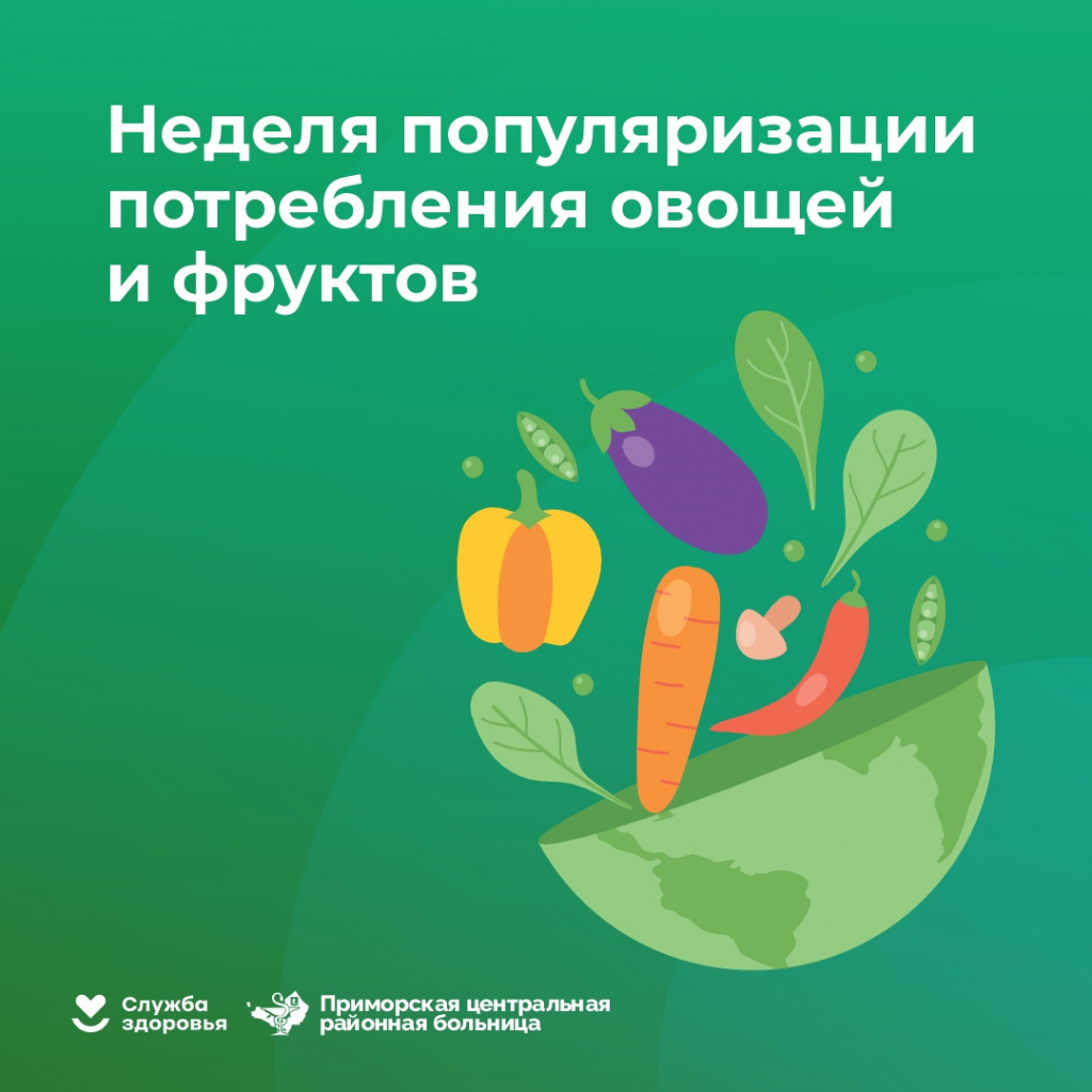 Фрукты и овощи 1.jpg Фрукты и овощи 1.jpg