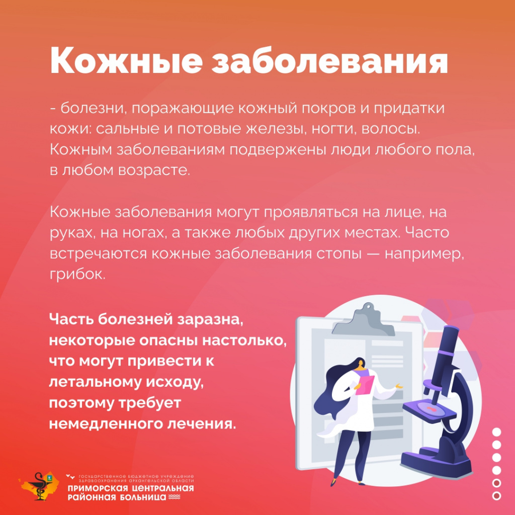 Кожа_2.jpg Кожа_2.jpg