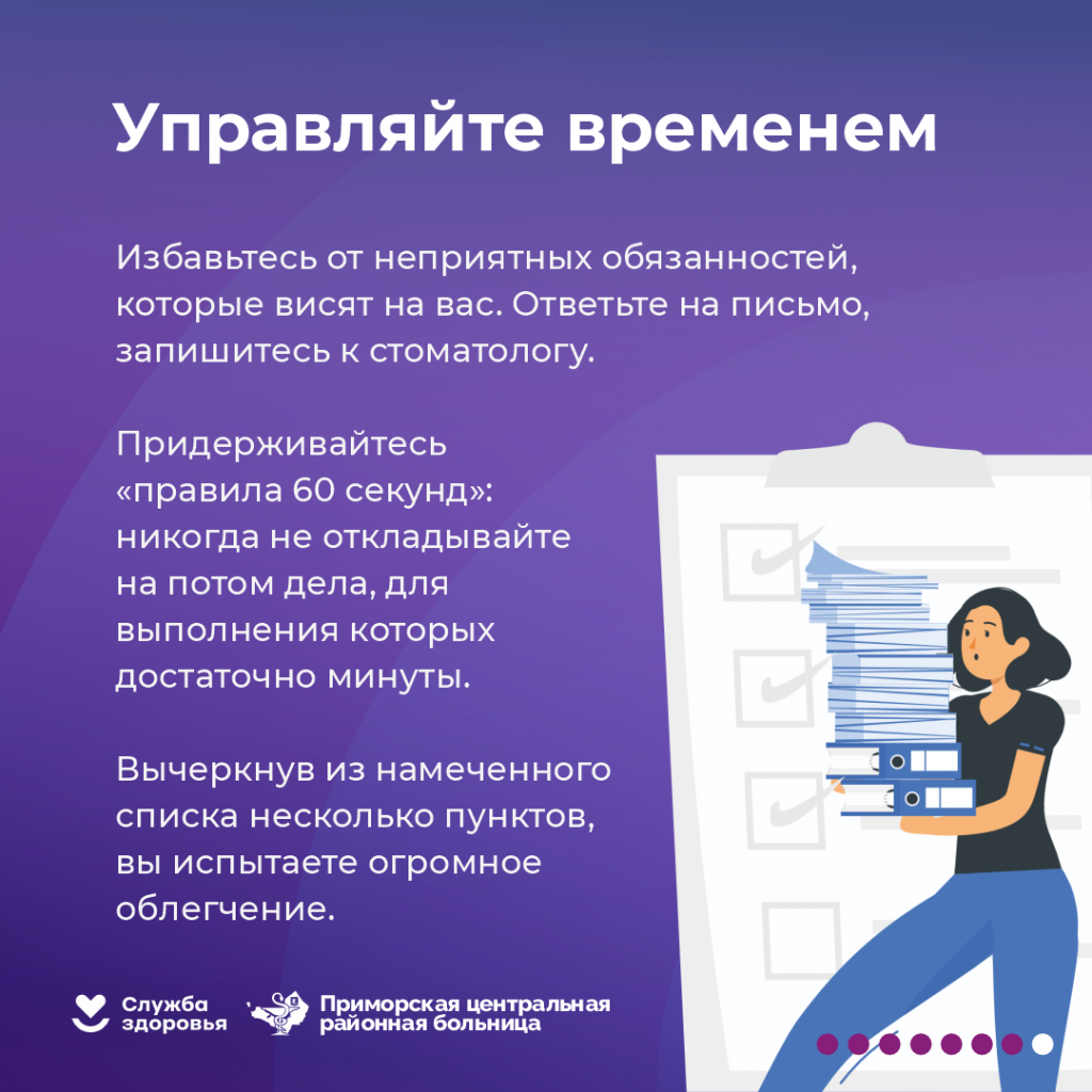 Душевный комфорт_7.png Душевный комфорт_7.png