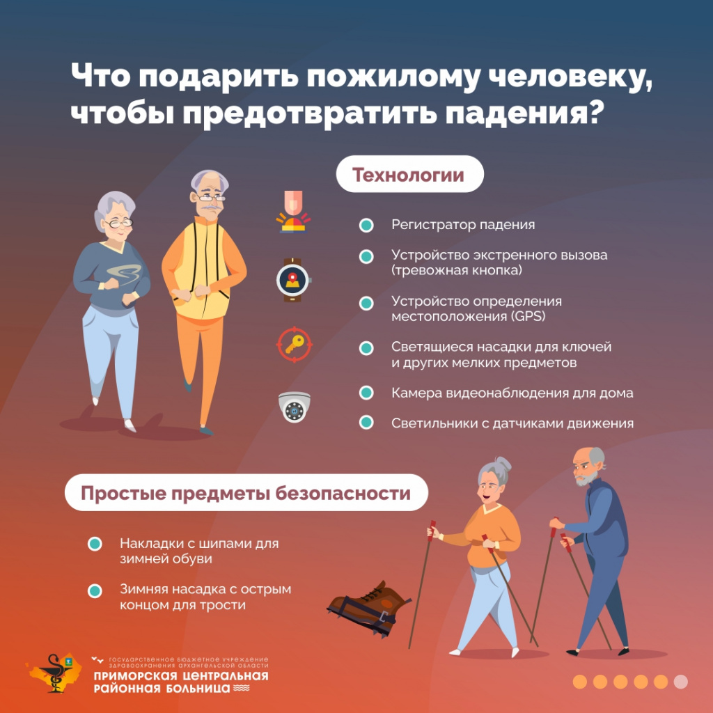 Старение_5.jpg