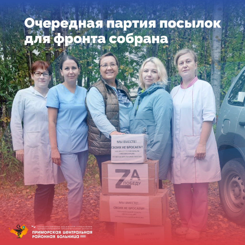 СВО_1.jpg