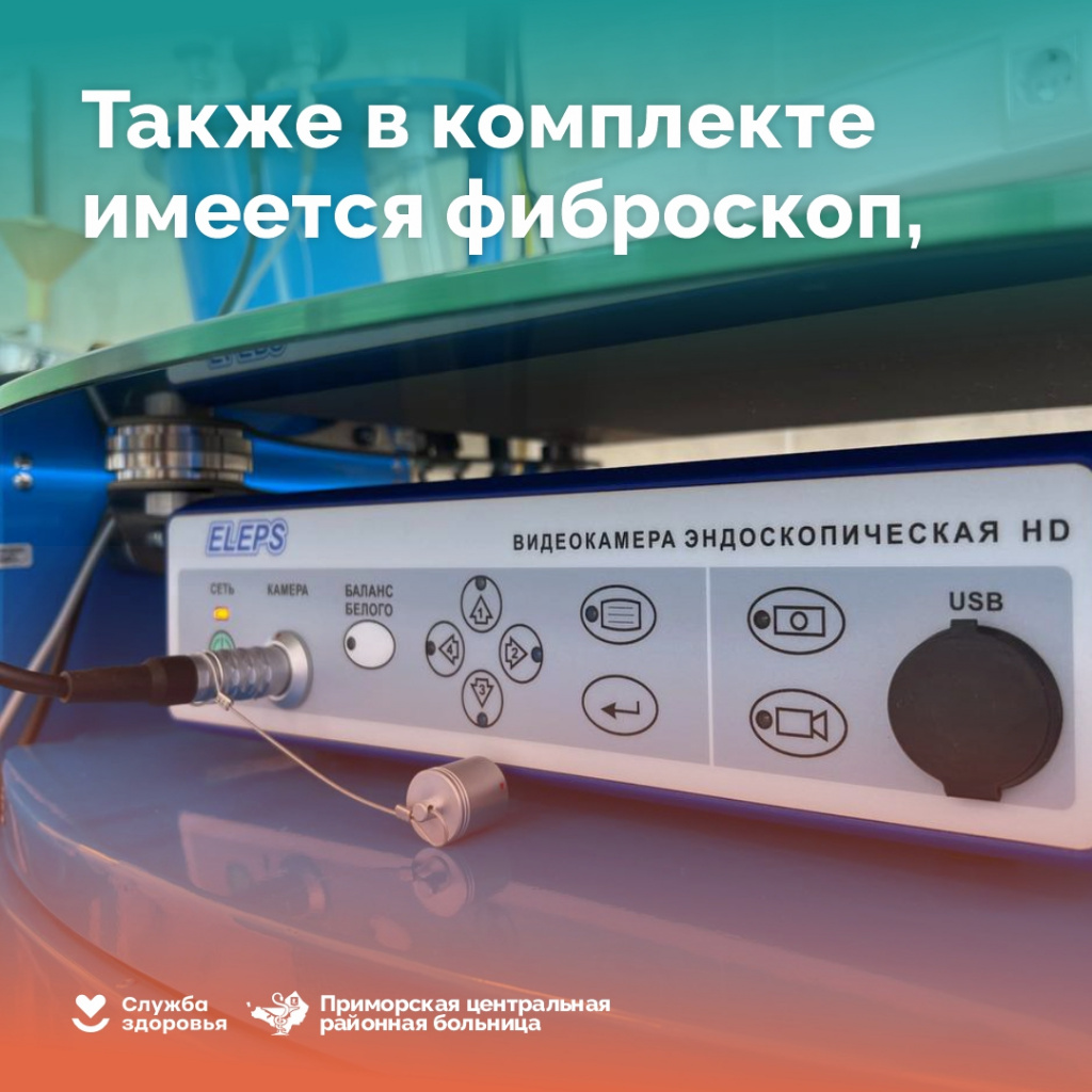 ЛОР_4.jpg ЛОР_4.jpg