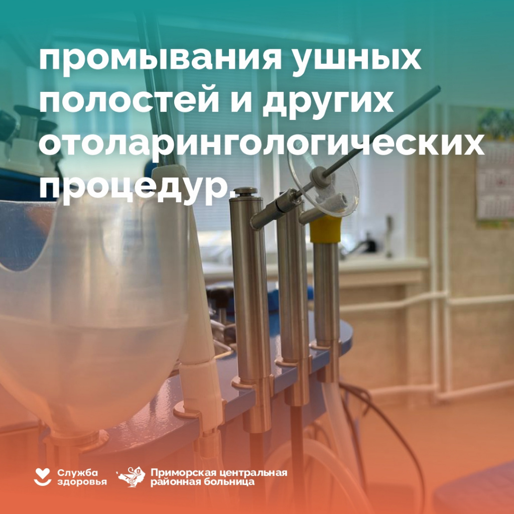 ЛОР_3.jpg ЛОР_3.jpg