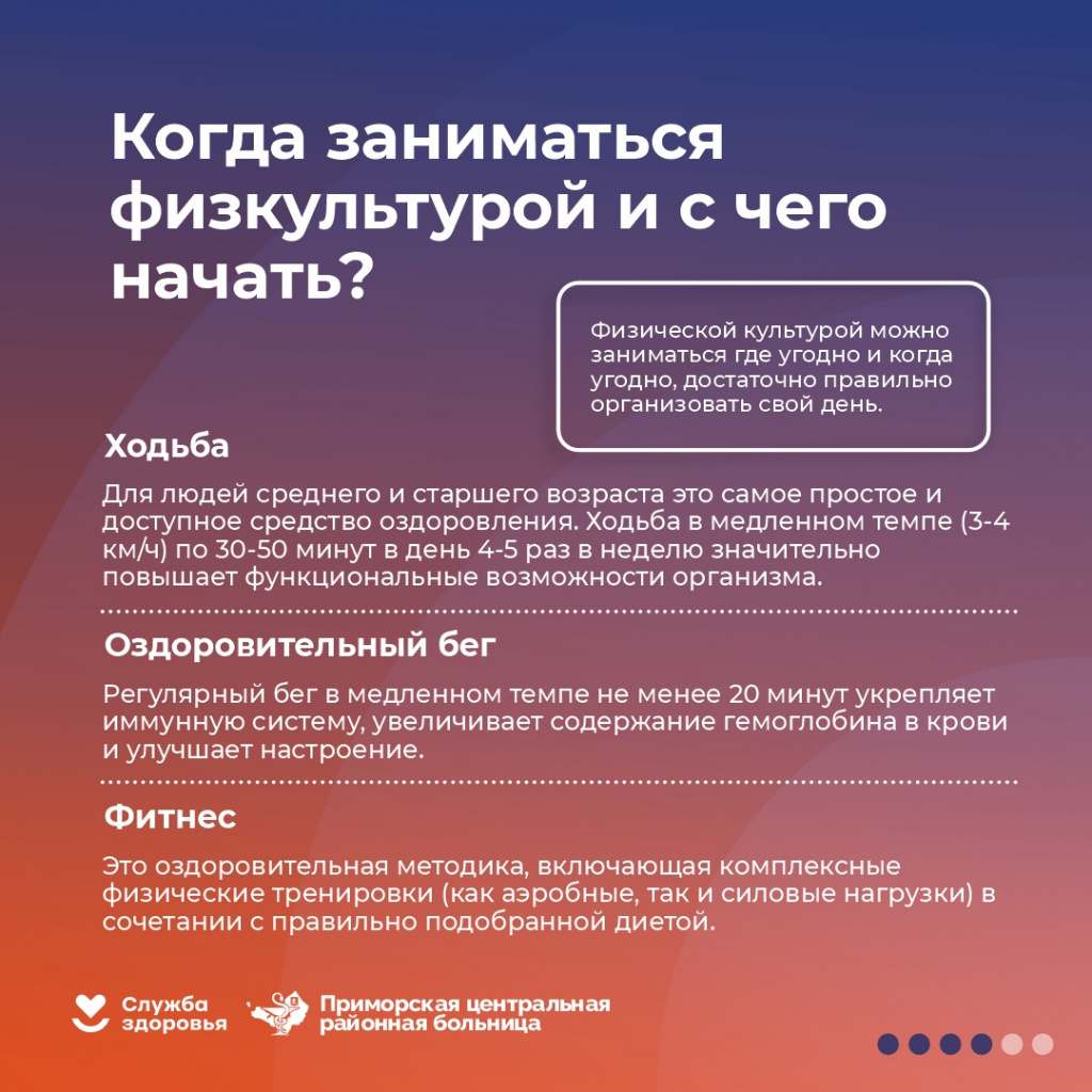 Активные виды 4.jpg Активные виды 4.jpg