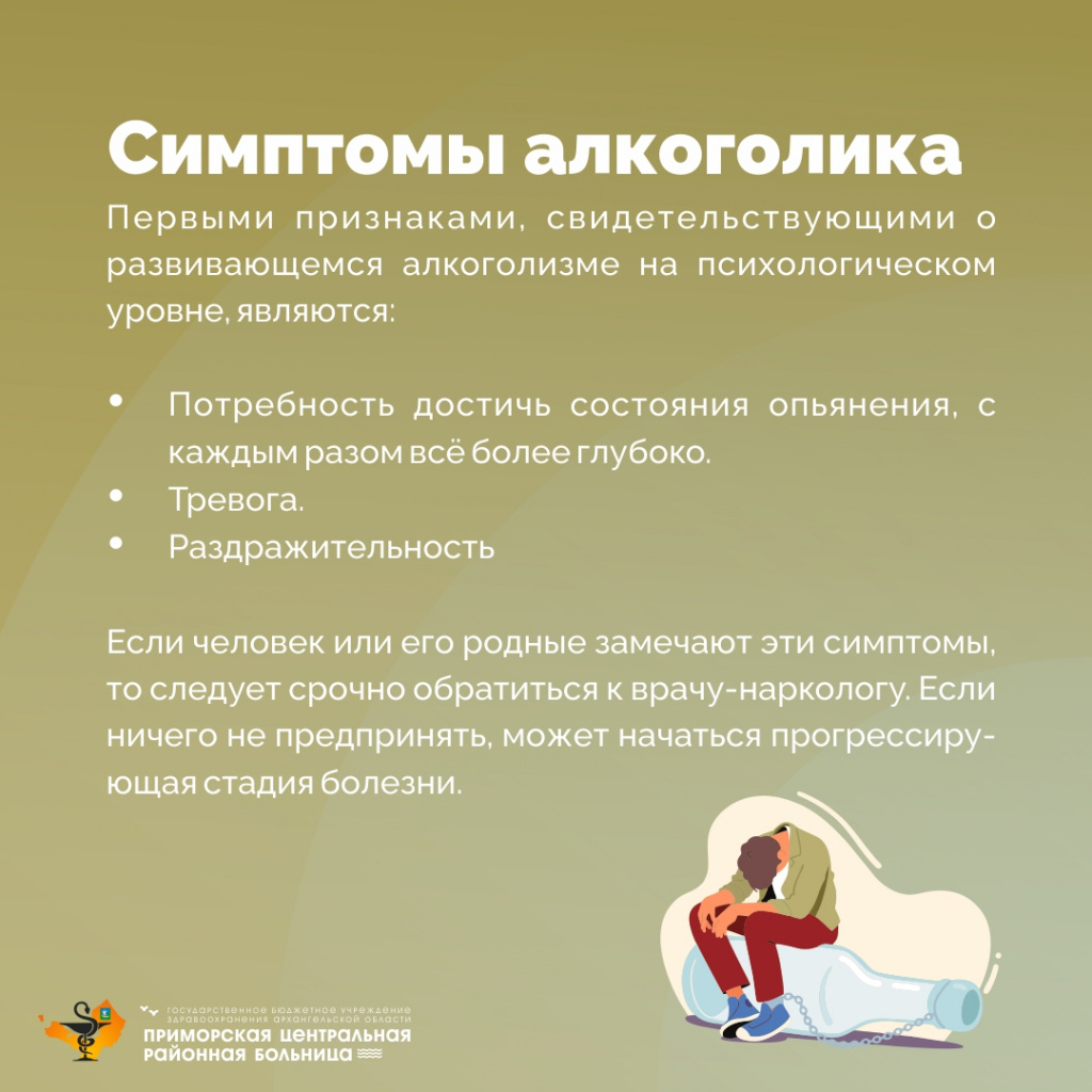 алк 2.jpg