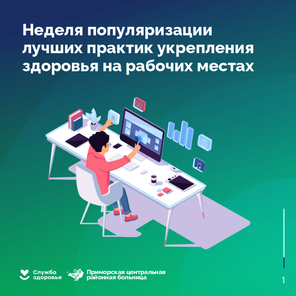Лучшие практики_1.png