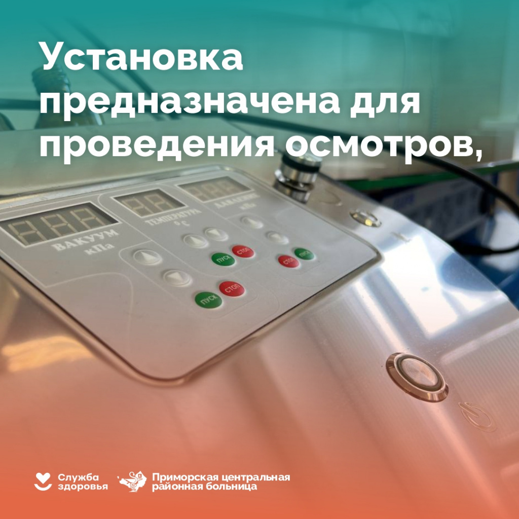 ЛОР_2.jpg ЛОР_2.jpg