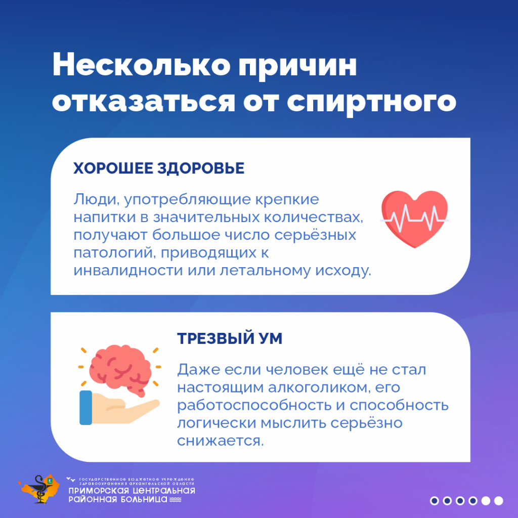 Алкоголь_4.png