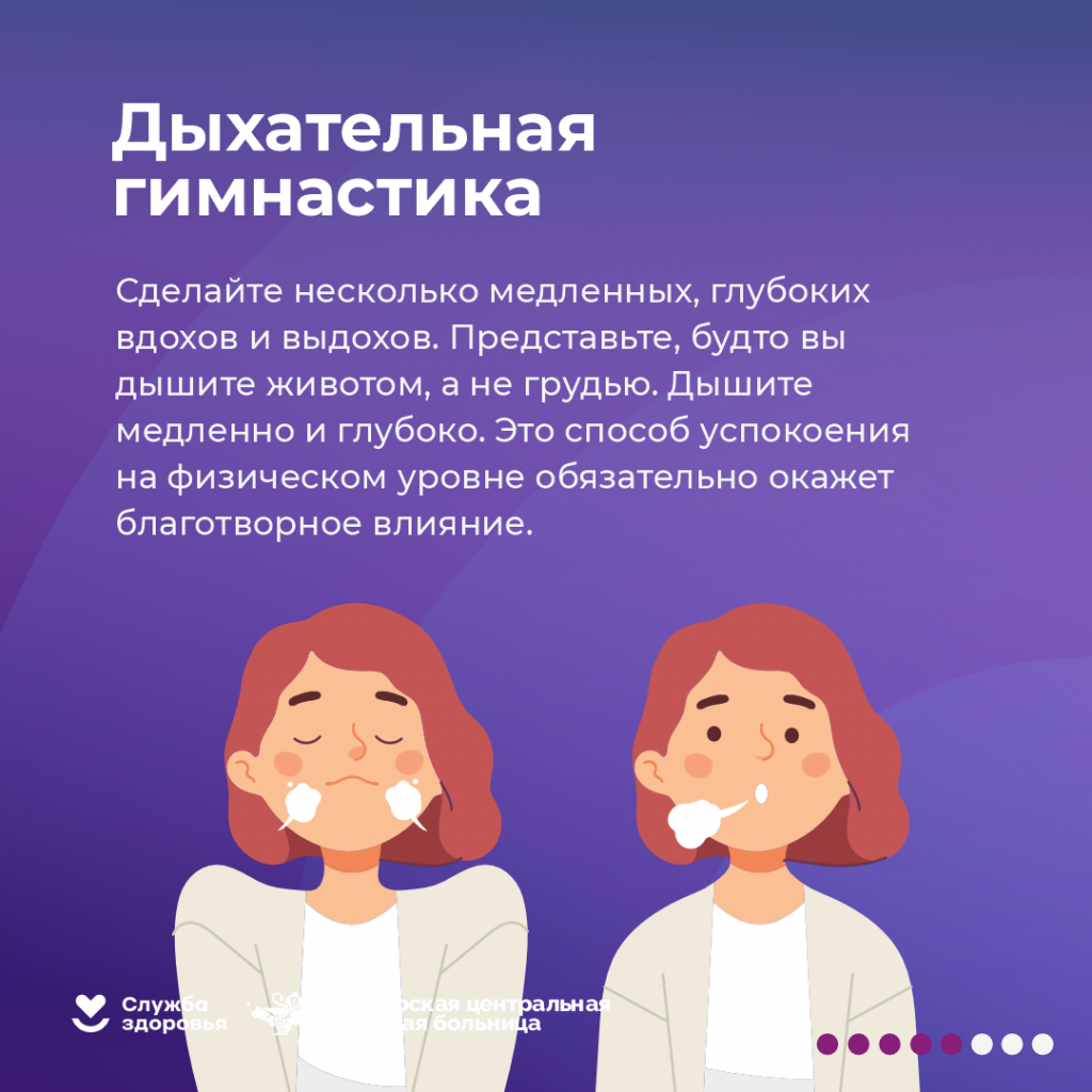 Душевный комфорт_5.png Душевный комфорт_5.png