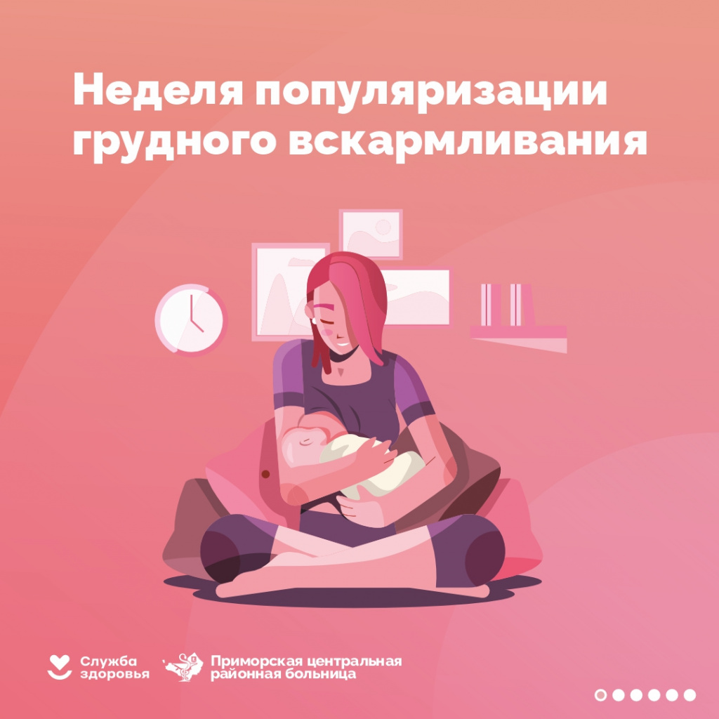 Грудное вскармливание 1.jpg Грудное вскармливание 1.jpg
