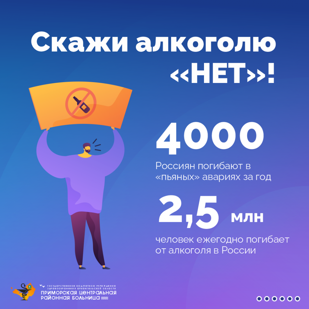 Алкоголь_6.png