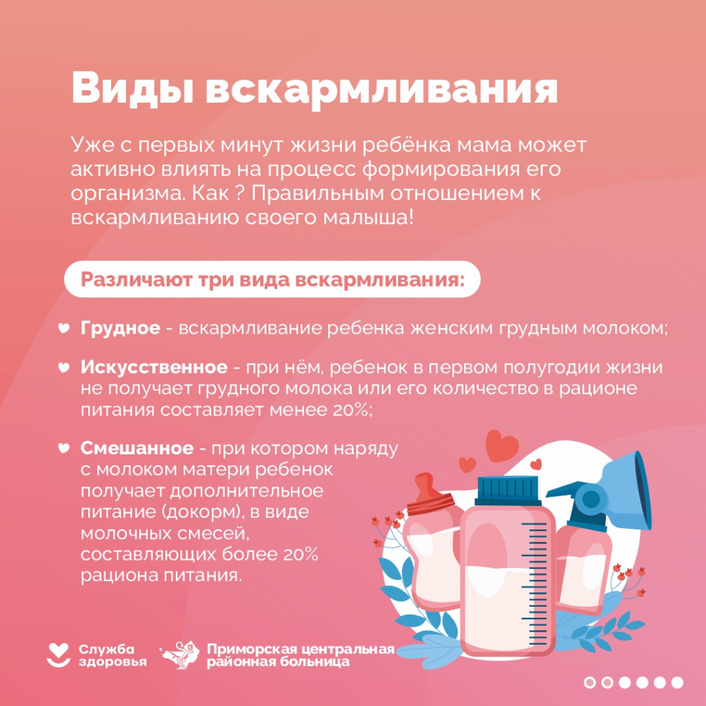 Грудное вскармливание 2.jpg Грудное вскармливание 2.jpg