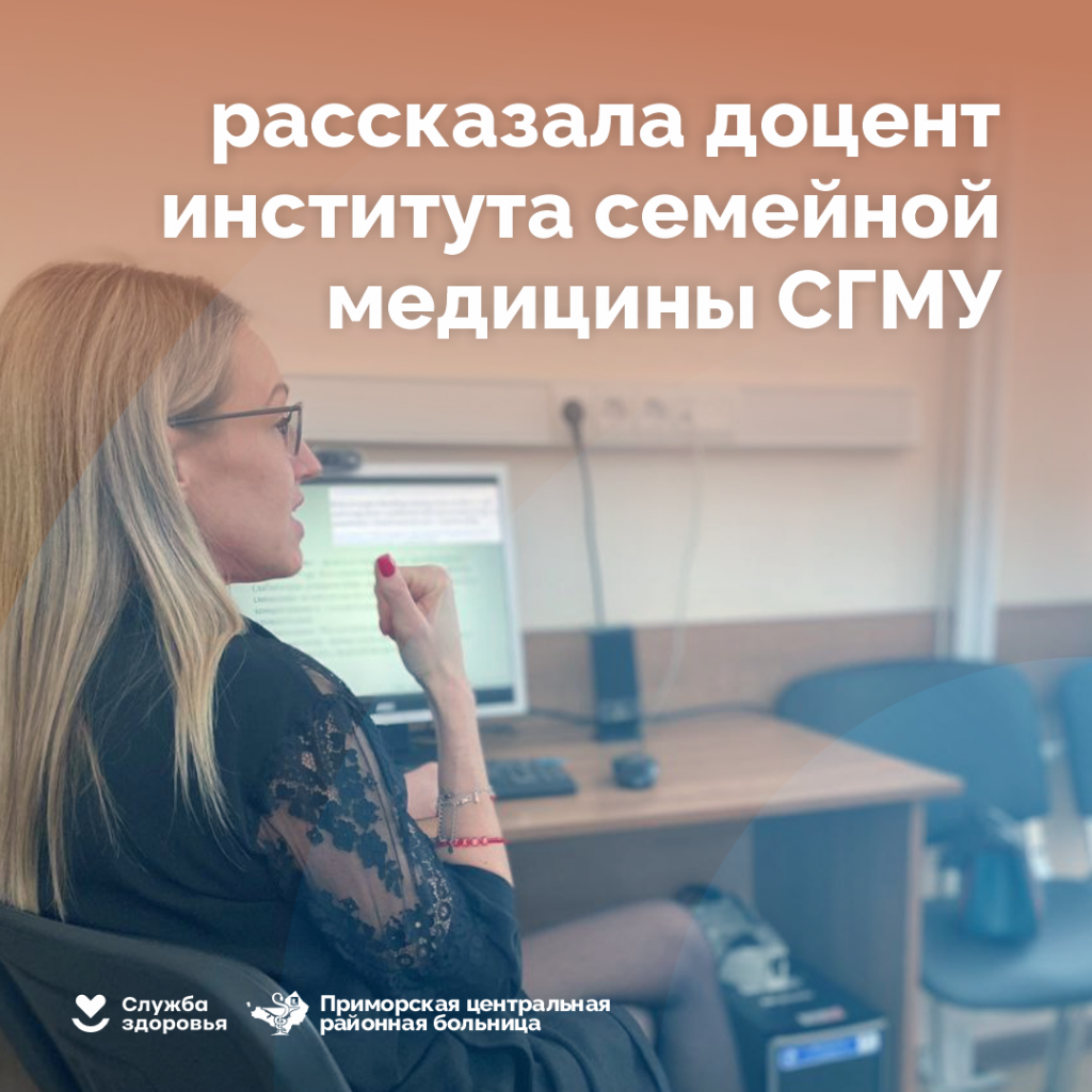 Доцент_2.png Доцент_2.png