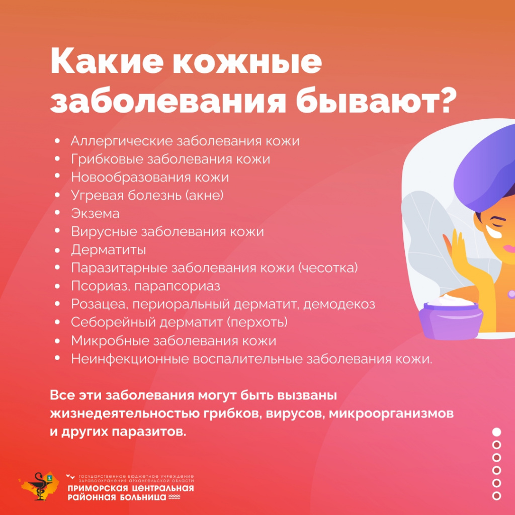 Кожа_5.jpg Кожа_5.jpg