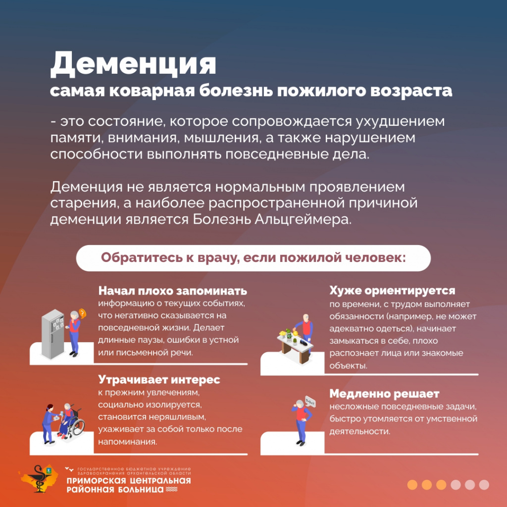 Старение_3.jpg
